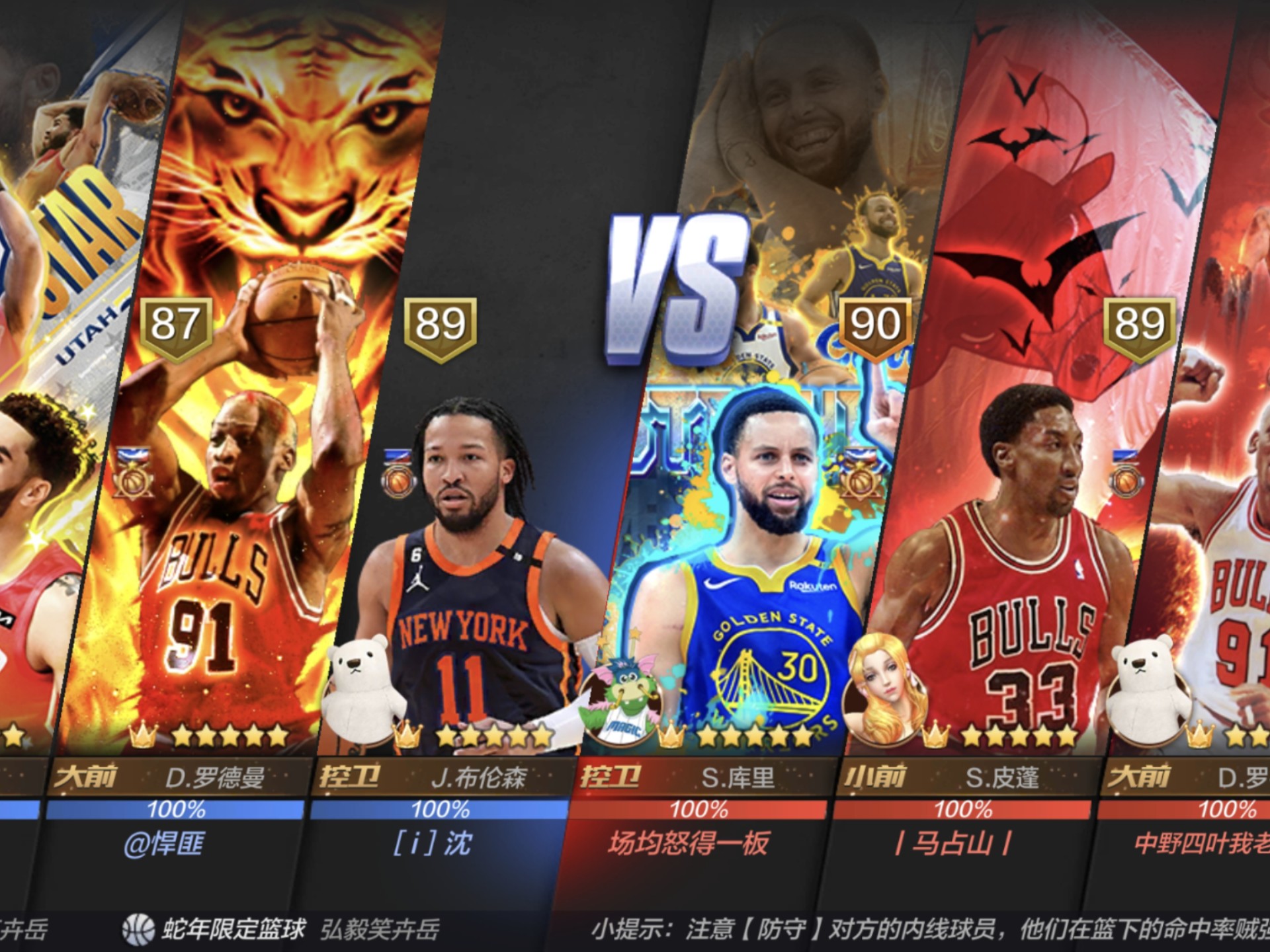 星空体育-包含塔图姆与60激战独行侠分钟，出色发挥胜负难料！，东契奇焦点对战赢得满堂喝彩的词条