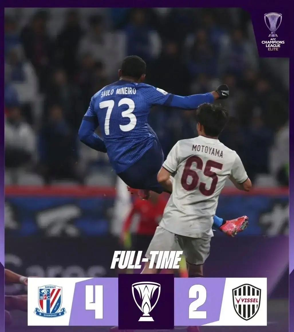 上海久事vs深圳马可波罗 上海久事vs深圳马可波罗