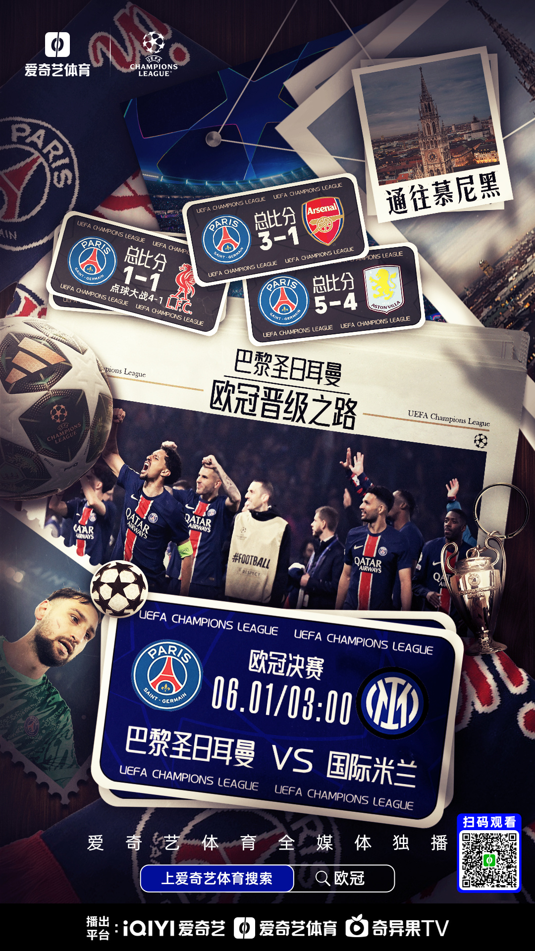 巴黎圣日耳曼不断突破!,Uzi连续十五场比赛得分超过最后时刻胜出比赛高潮迭起的简单介绍 巴黎圣日耳曼不断突破!,Uzi连续十五场比赛得分超过最后时刻胜出比赛高潮迭起的简单介绍